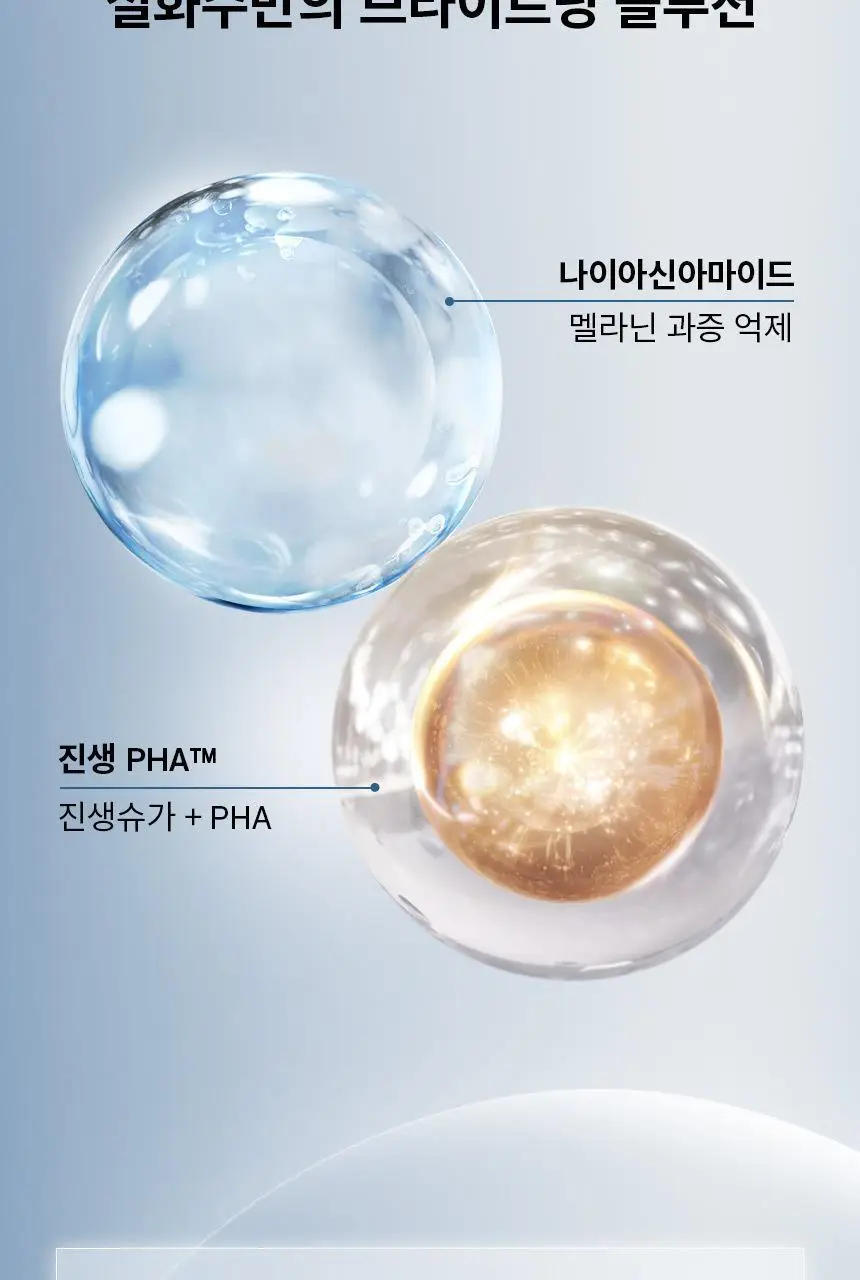 [NEW/미백] 설화수 자정수 150ml 상세페이지 3